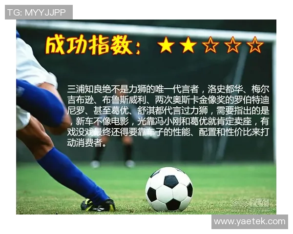 三星足球球星代言广告语精选集汇总