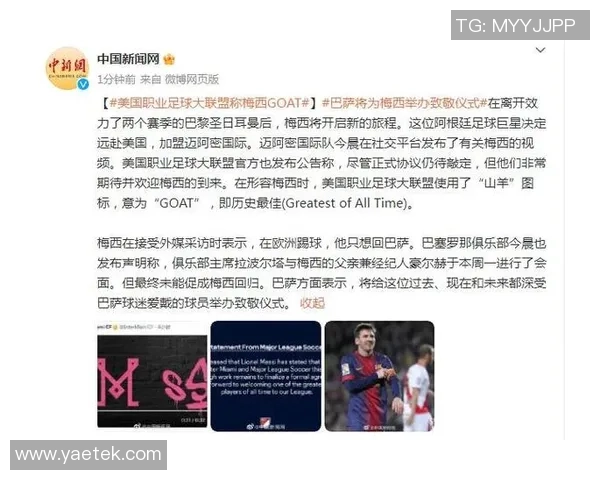 全球足球历史最佳球员排名前十榜单深度解析与比较