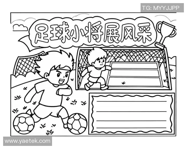 女足球星简笔画艺术作品集 精美示范展现女性足球风采与活力